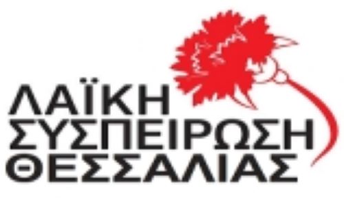 Να-καταργηθεί-η-νομοθετική-διάταξη-για-την-αποζημίωση-των-περιφερειακών-και-δημοτικών-συμβούλων