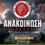 Χτίζονται-σχέσεις-στο-Δενδροχώρι.-17-ανανεώσεις-στη-νέα-προσπάθεια