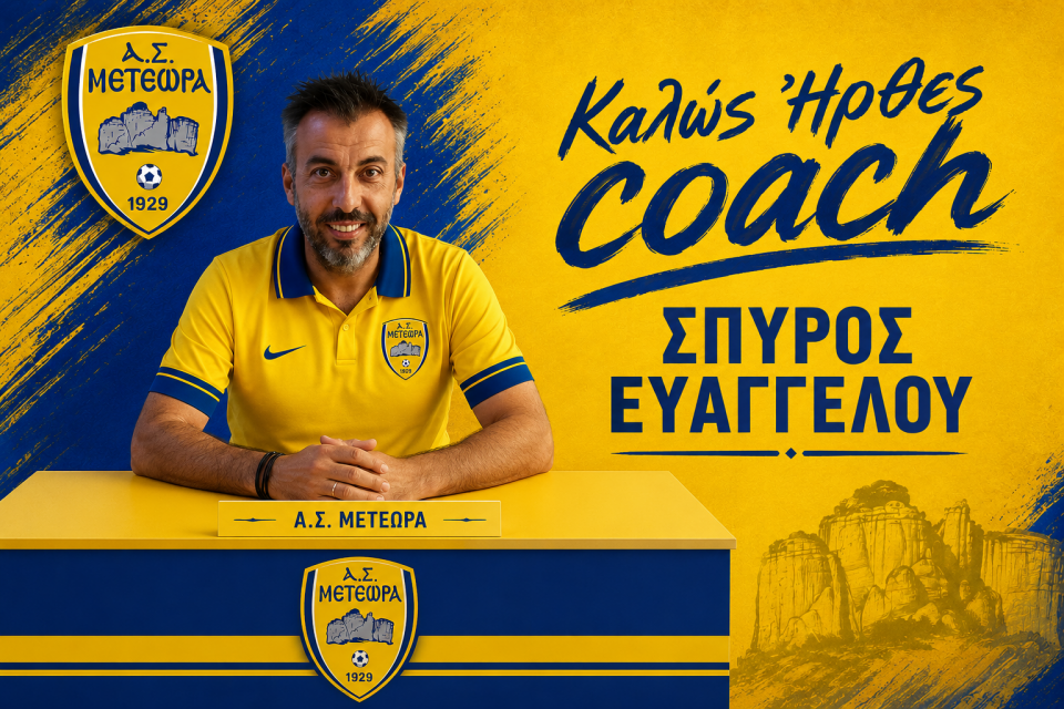 Με-τον-«πρωταθλητή»-Ευαγγέλου-στο-πάγκο-τα-Μετέωρα