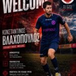 Στο-Δενδροχώρι-ο-Βλαχόπουλος