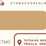 Δεύτερο-παγκόσμιο-συνέδριο-στα-Τρίκαλα-τον-Ιούλιο-–-Αρχίζουν-οι-εργασίες-του-34ου-Διεθνούς-Συμποσίου-Εθνοχορολογίας