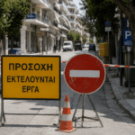 Τρίκαλα:-Πού-κλείνουν-δρόμοι-έως-το-Σάββατο