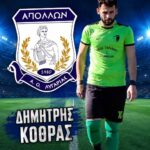Στη-Λυγαριά-ο-Δημήτρης-Κοθράς