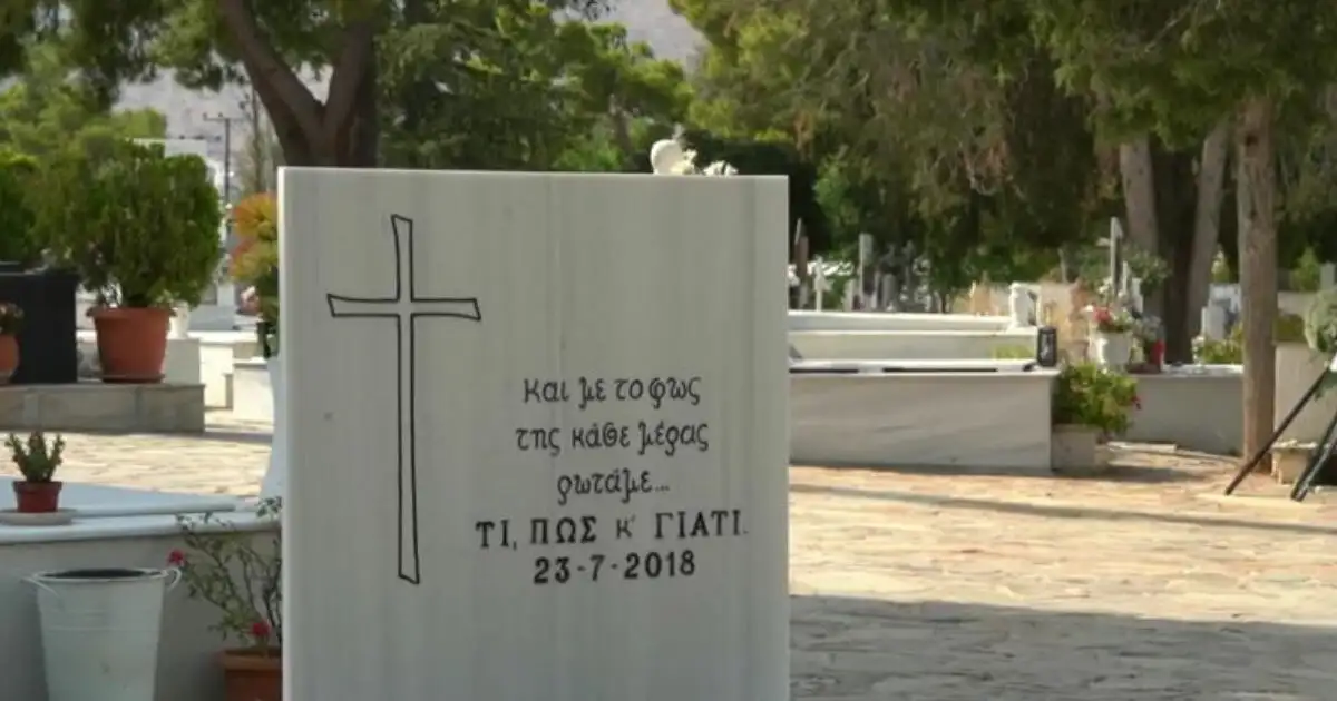 Φωτιά-στο-Μάτι:-Αυτός-είναι-ο-ομαδικός-τάφος-στη-Νέα-Μάκρη-– «Υπάρχουν-αταυτοποίητα-ανθρώπινα-υπολείμματα»