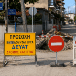 Τρίκαλα:-Κλείνουν-Παλαιοχωρίου-και-Φιλύρας-για-έργα-της-ΔΕΥΑΤ