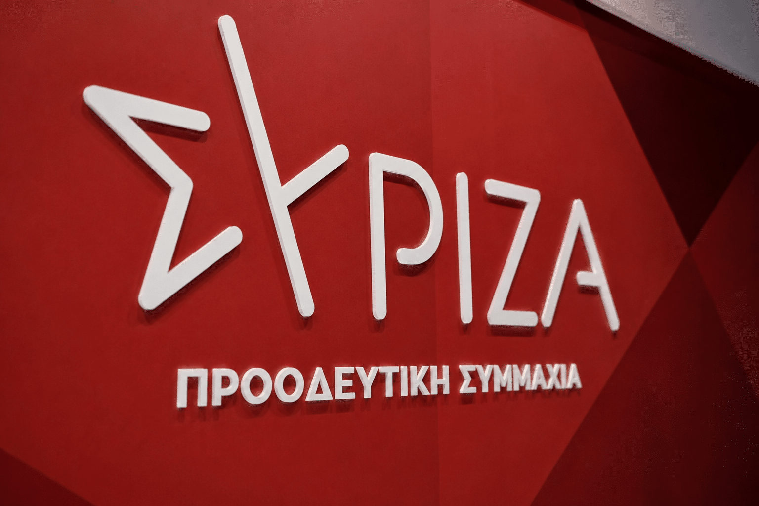 ΣΥΡΙΖΑ:-Στήριξη-σε-διάσκεψη-5+1-για-το-Κυπριακό
