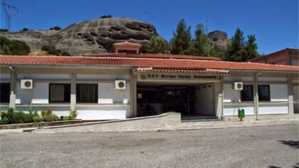 Κέντρο-Υγείας-Καλαμπάκας:-Το-πρόγραμμα-των-τακτικών-ιατρείων-για-τον-Αύγουστο