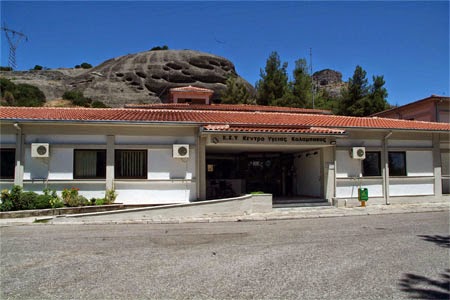 Κέντρο-Υγείας-Καλαμπάκας:-Το-πρόγραμμα-των-τακτικών-ιατρείων-για-τον-Αύγουστο