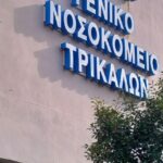 Ηλικιωμένη-τρικαλινή-στο-Νοσοκομείο-με-δαγκώματα-από-ποντίκια!!!