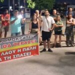 Το-Εργατικό-Κέντρο-Τρικάλων-καταγγέλλει-την-απαράδεκτη-και-απρόκλητη-σύλληψη-του-προέδρου-του-Εργατικού-Κέντρου-Λάρισας-και-μέλους-της-Γραμματείας-του-ΠΑΜΕ,-Γιάννη-Σκόκα