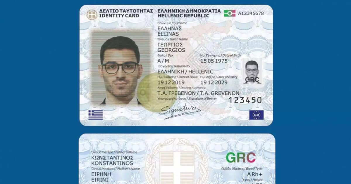 Νέες-ταυτότητες:-Τέλος-χρόνου-για-ταξίδια-στο-εξωτερικό-–-Τι-ισχύει-για-την-Ελλάδα,-αναλυτικός-οδηγός