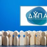 Πρόγραμμα-απασχόλησης-για-ανέργους-55+-–-Καλύπτονται-63-θέσεις-στους-δήμους-των-Τρικάλων,-από-σήμερα-οι-αιτήσεις