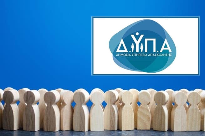 Πρόγραμμα-απασχόλησης-για-ανέργους-55+-–-Καλύπτονται-63-θέσεις-στους-δήμους-των-Τρικάλων,-από-σήμερα-οι-αιτήσεις