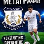 Πρόσθεσε-ποιότητα-με-Κώστα-Πρεβέντη-η-Λυγαριά