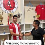 Ανακοίνωσε-Μπέκα-το-Νεοχώρι
