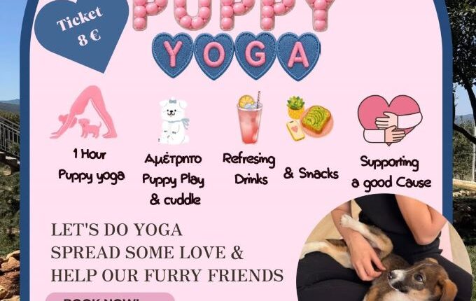 Το-πρώτο-puppy-yoga-έρχεται-στην-Χαλκιδική!