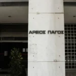 Στο-αρχείο-παραμένει-η-υπόθεση-predator:-Απορρίφθηκαν-τα-αιτήματα-Σαμαρά,-Σπίρτζη-και-θυμάτων-για-νέα-έρευνα