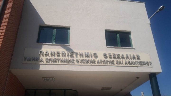 Πανεπιστήμιο-Θεσσαλίας:-Πόροι-1,9-εκατ.-ευρώ-για-την-πρόσληψη-έκτακτου-εκπαιδευτικού-προσωπικού