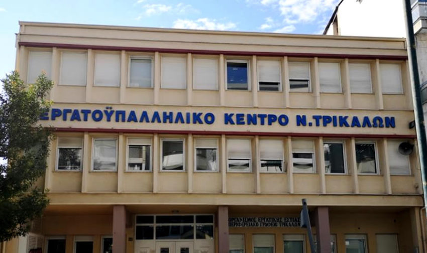ΒΙΟΛΑΝΤΑ:-Καταγγελία-για-μη-καταβολή-ολόκληρου-του-μισθού-Ιουλίου