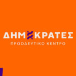 Φοιτητικές-Εστίες-– Γιατί-τα-Τρίκαλα-έμειναν-εκτός-του-ΣΔΙΤ-του-Πανεπιστημίου-Θεσσαλίας;
