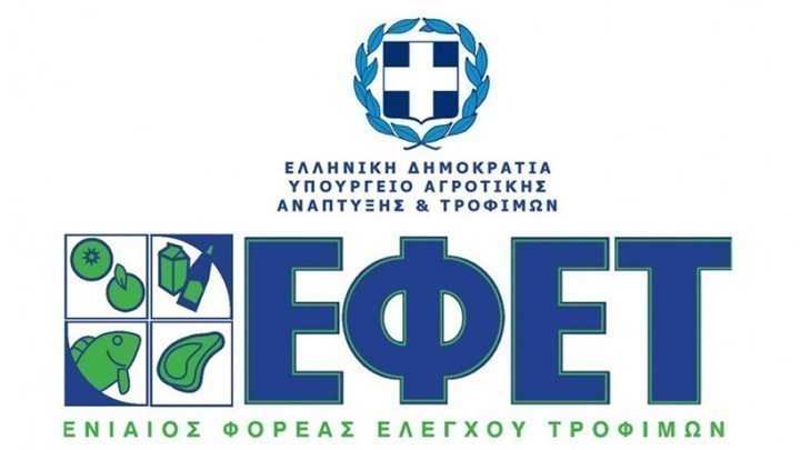 ΕΦΕΤ:-Ανακαλεί-πιάτα,-δοχεία-τροφίμων-και-κουτάλες-«μπαμπού»