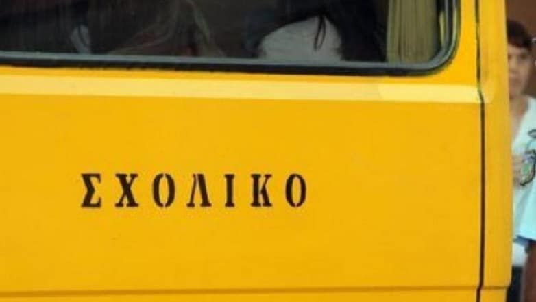 Θεσσαλία:-Προσλήψεις-οδηγών-και-συνοδών-σχολικών-λεωφορείων-–-aπό-την-Πέμπτη-οι-αιτήσεις
