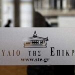 ΣτΕ:-«Όχι»-στην-επαναφορά-των-δώρων-στους-δημοσίους-υπαλλήλους