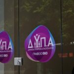 Πού-κυμαίνεται-η-ανεργία-στη-Θεσσαλία:-Τι-δείχνουν-τα-νέα-στοιχεία-της-ΔΥΠΑ-για-τον-Ιούλιο