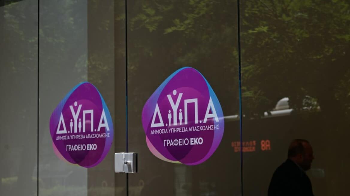 Πού-κυμαίνεται-η-ανεργία-στη-Θεσσαλία:-Τι-δείχνουν-τα-νέα-στοιχεία-της-ΔΥΠΑ-για-τον-Ιούλιο