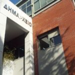 Δ.-Τρικκαίων:-Απαγόρευση-εισόδου-στα-δάση-λόγω-κινδύνου-πυρκαγιάς