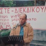 Πέθανε-ο-αγροτοσυνδικαλιστής-Απόστολος-Θωμόπουλος