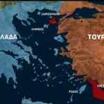 Τα-τουρκικά-θαλάσσια-πάρκα-και-η-ξεχασμένη-ελληνική-ΑΟΖ