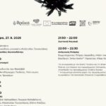 Στις-27-Αυγούστου-στα-Τρίκαλα-το-14ο-Πανθεσσαλικό-Φεστιβάλ-Ποίησης 