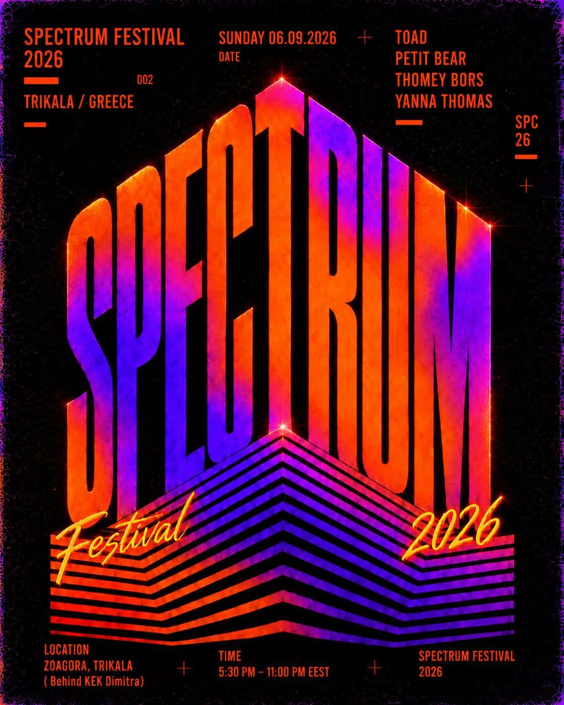 spectrum-festival-στην-παλιά-ζωαγορά-των-Τρικάλων