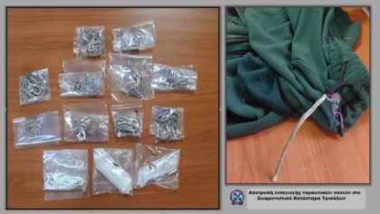 Απετράπη-η-εισαγωγή-ναρκωτικών-ουσιών-στο-Σωφρονιστικό-Κατάστημα-Τρικάλων-–-Σύλληψη-τριών-ατόμων