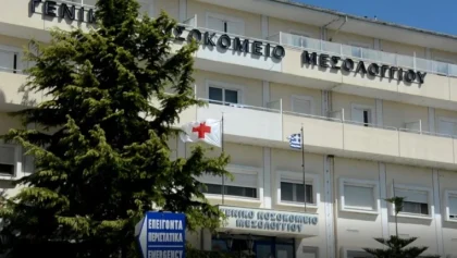 Νοσοκομείο-Μεσολογγίου:-48χρονος-αναισθησιολόγος-βρέθηκε-νεκρός-στο-δωμάτιο-εφημερίας