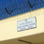 “Τρέχουν”-5-μόνιμες-προσλήψεις-στις-Φυλακές-tρικάλων-–-Μέχρι-7-Σεπτεμβρίου-η-υποβολή-των-αιτήσεων