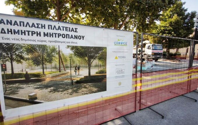 Ταχύτατα-προχωρά-η-ανάπλαση-της-πλατείας-Μητροπάνου-(ΦΩΤΟ)