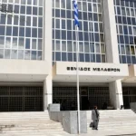 Υποκλοπές:-Νέα-μηνυτήρια-αναφορά-από-εν-ενεργεία-υπάλληλο-της-ΕΥΠ