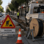 Τρίκαλα:-Στένωση-της-Ασκληπιού-για-έργα-οπτικών-ινών