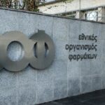 ΕΟΦ:-Προσοχή-στα-«θαυματουργά»-σκευάσματα-του-διαδικτύου