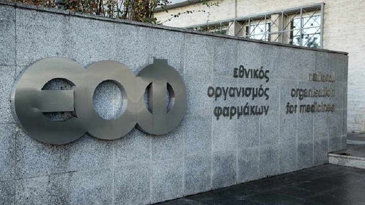 ΕΟΦ:-Προσοχή-στα-«θαυματουργά»-σκευάσματα-του-διαδικτύου