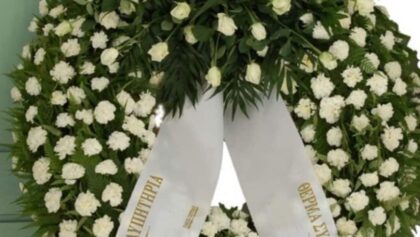 oι-κηδείες-σήμερα-Κυριακή-6-Σεπτεμβρίου-2026-στον-νομό-Τρικάλων
