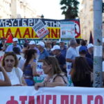 ΔΕΘ-2026:-tρεις-πορείες-στο-κέντρο-της-πόλης-–-«Δώστε-λεφτά-για-μισθούς,-υγεία-και-παιδεία»