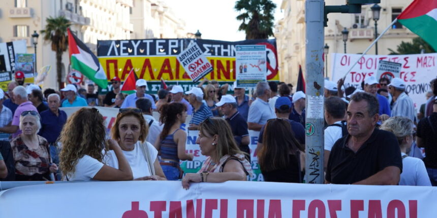 ΔΕΘ-2026:-tρεις-πορείες-στο-κέντρο-της-πόλης-–-«Δώστε-λεφτά-για-μισθούς,-υγεία-και-παιδεία»