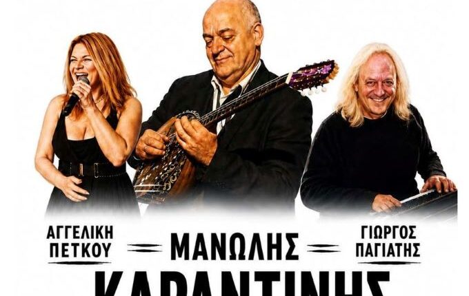 Μετέωρα-Τέχνης-2026:-Πάρτι-με-Τραγούδια-Λαϊκά