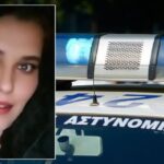 Συναγερμός-για-εξαφάνιση-39χρονης-στη-Λάρισα-–-Η-ανακοίνωση-από-το-Χαμόγελο-του-Παιδιού