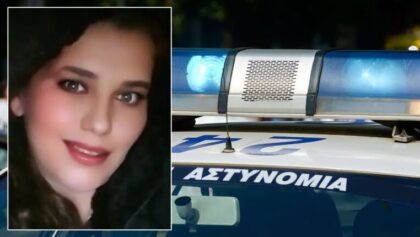 Συναγερμός-για-εξαφάνιση-39χρονης-στη-Λάρισα-–-Η-ανακοίνωση-από-το-Χαμόγελο-του-Παιδιού