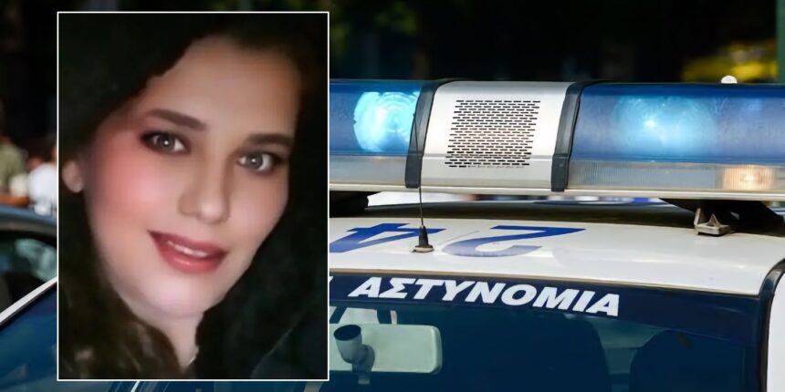 Συναγερμός-για-εξαφάνιση-39χρονης-στη-Λάρισα-–-Η-ανακοίνωση-από-το-Χαμόγελο-του-Παιδιού