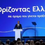 Τρικαλινοί-Νεοδημοκράτες-πήγαν-στην-ΔΕΘ-–-Κανένας-τους-δεν-φωτογραφήθηκε-με-τον-Κυριάκο-Μητσοτάκη